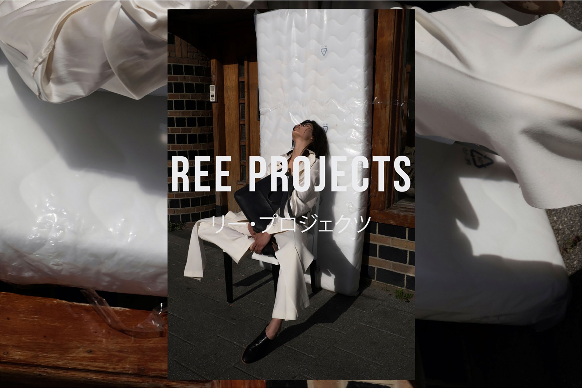 Ree Projects, Violette Esmeralda